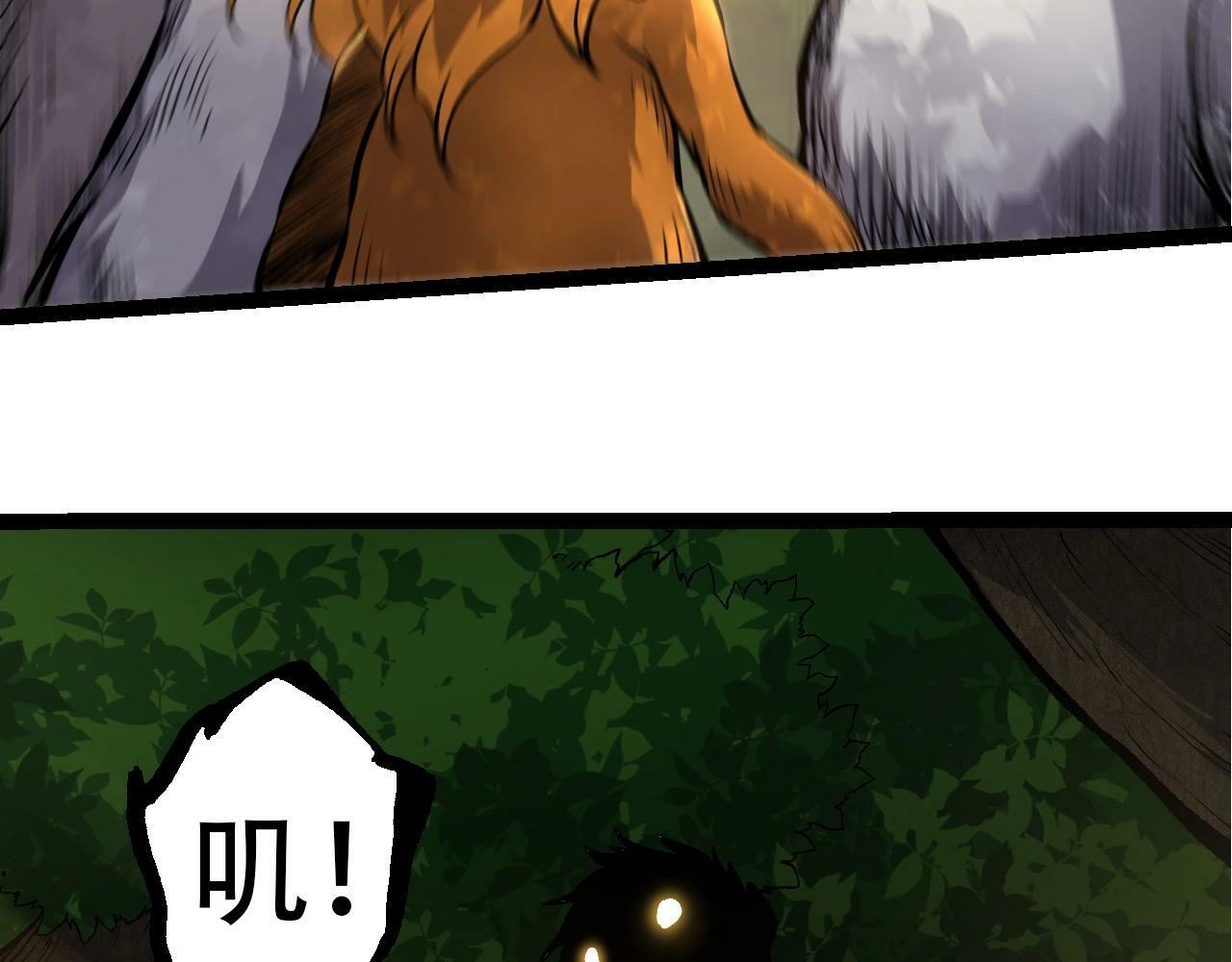 第71话 三王齐聚46