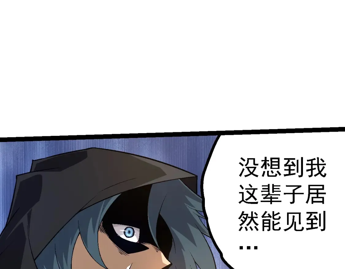 第164话 黑暗的真相16