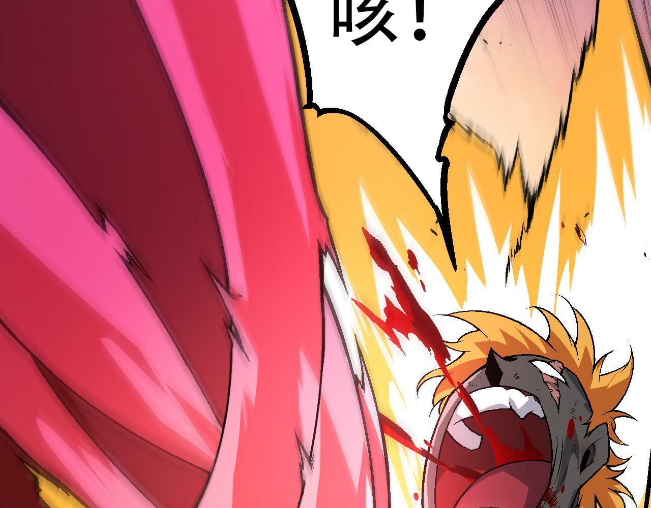 第64话 最强灵力导弹17