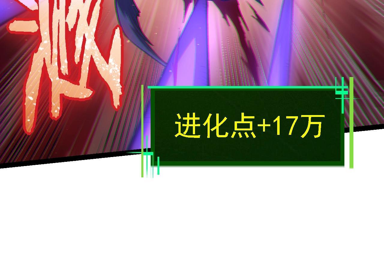 第96话 霸主之争53