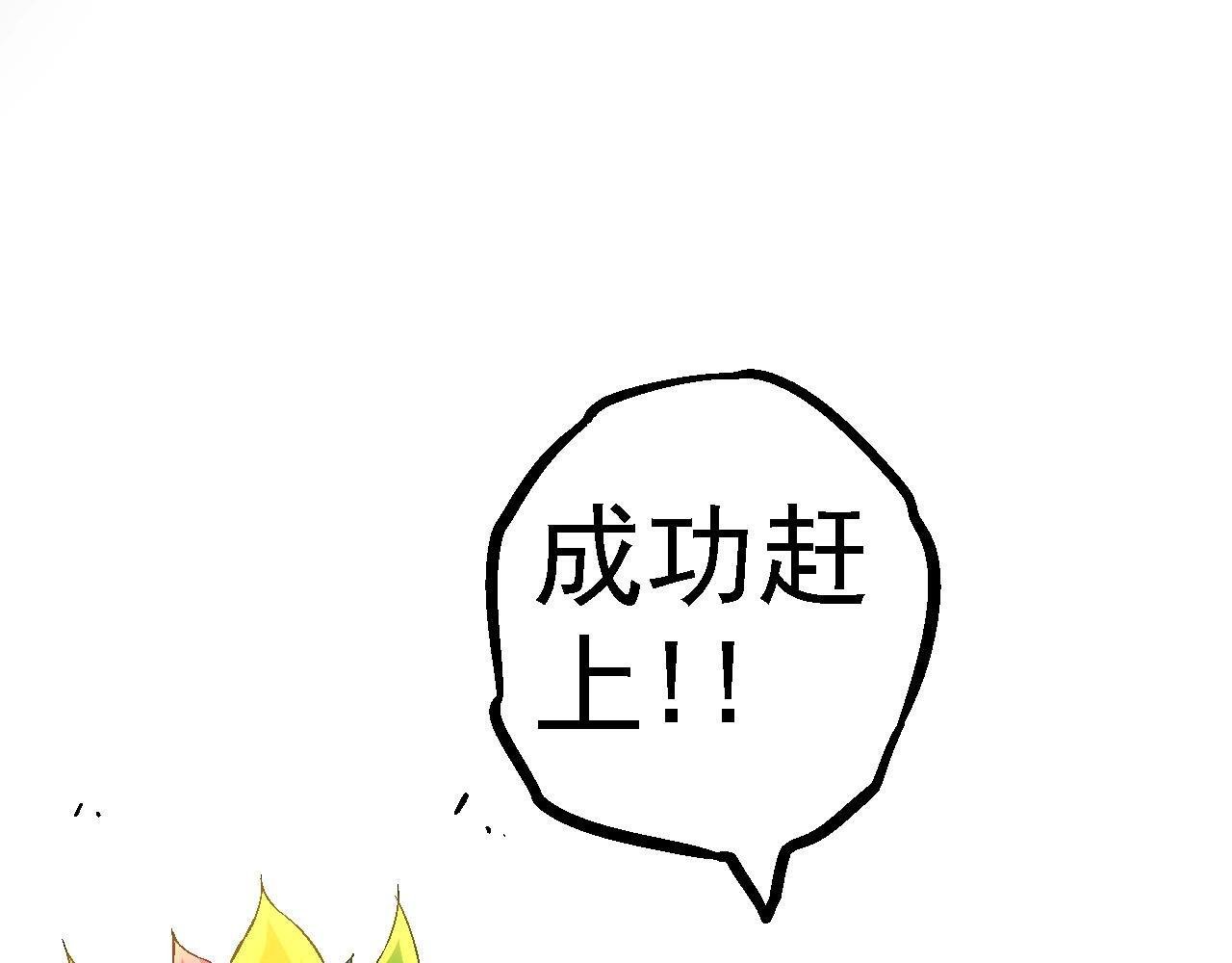 第107话 招揽31