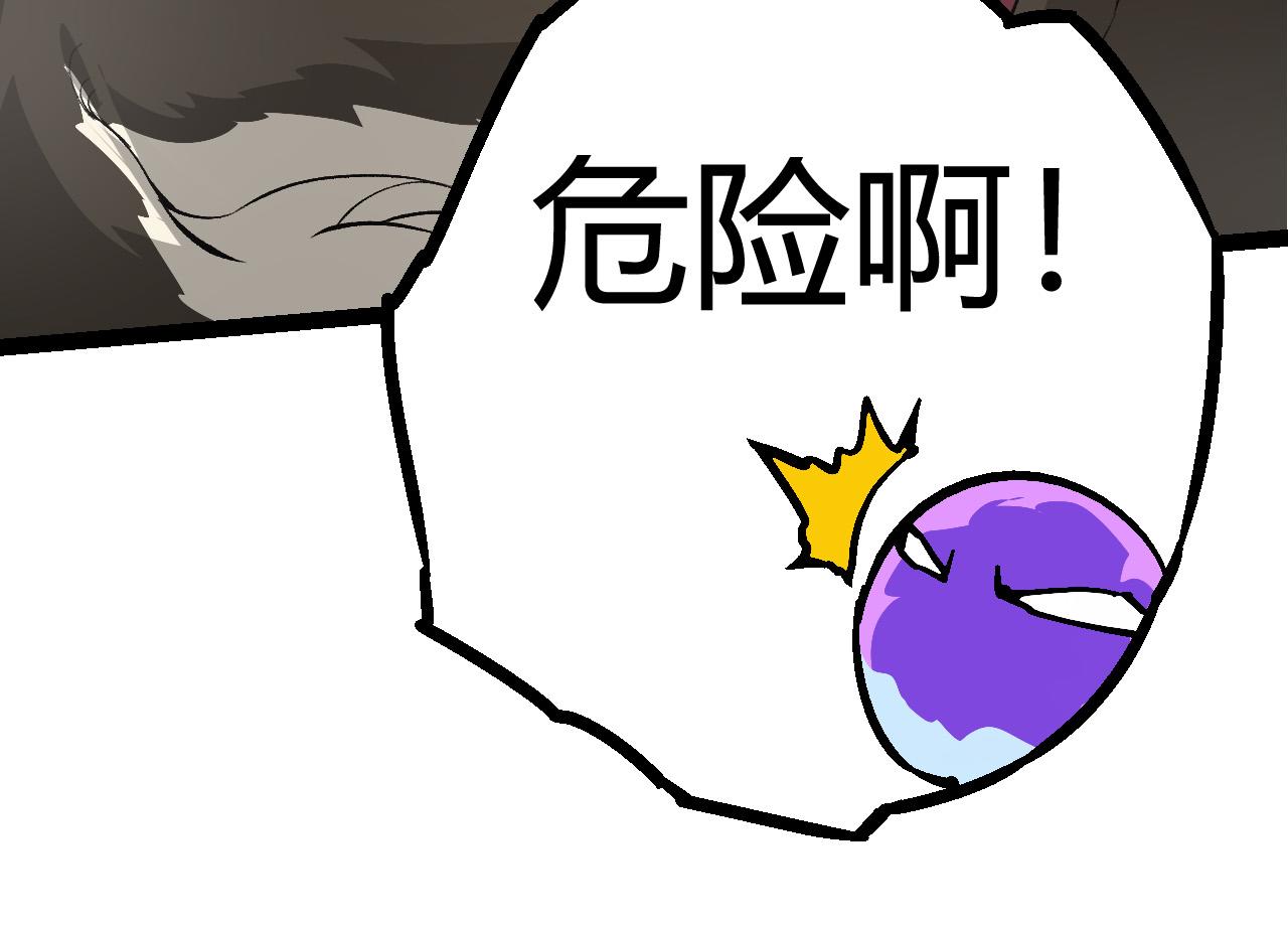 第8话 新一轮强化183