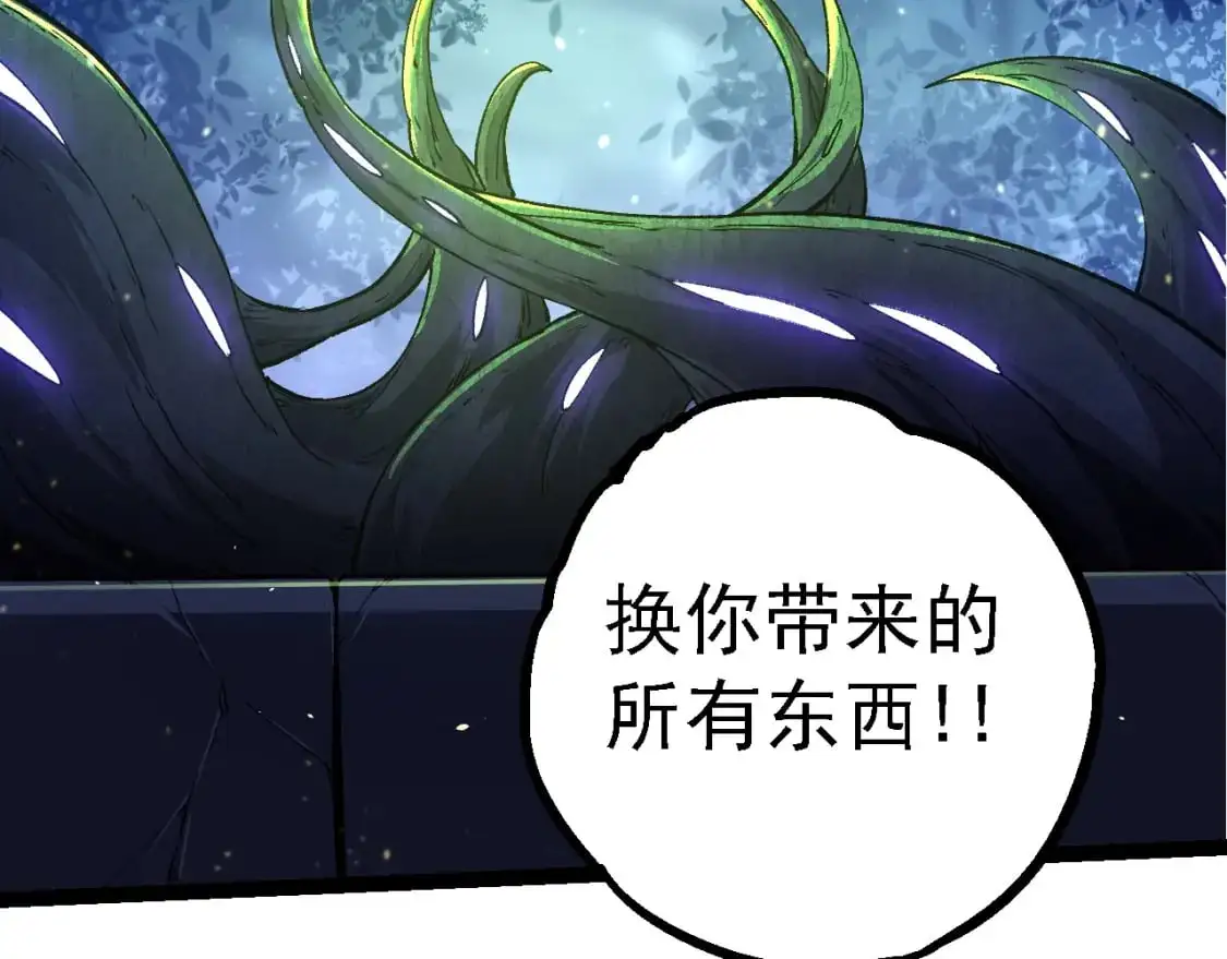 第144话 契约131