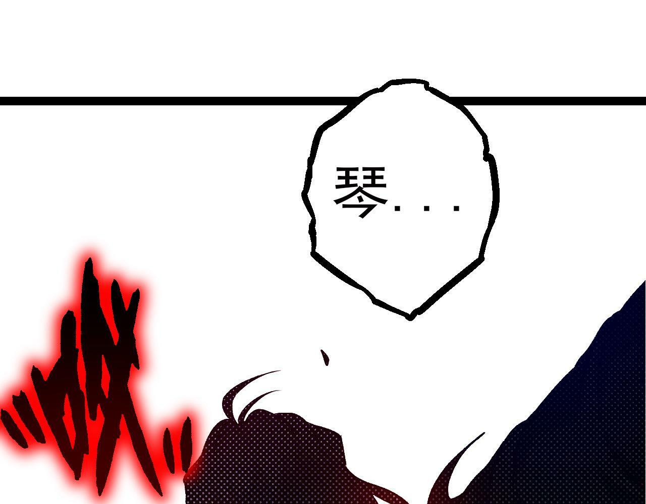 第58话 绝望的怒吼114