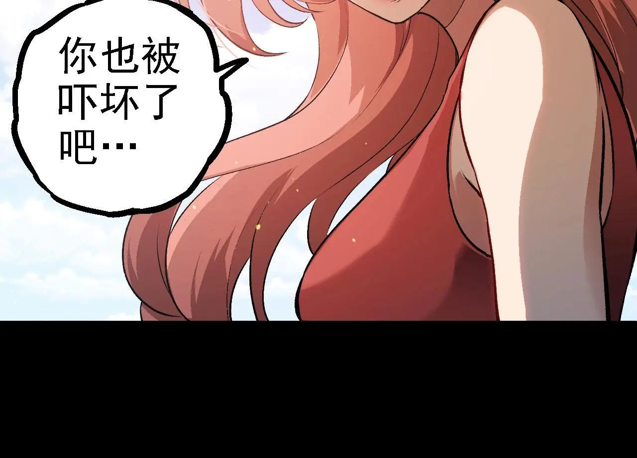 第114话 准备战斗23