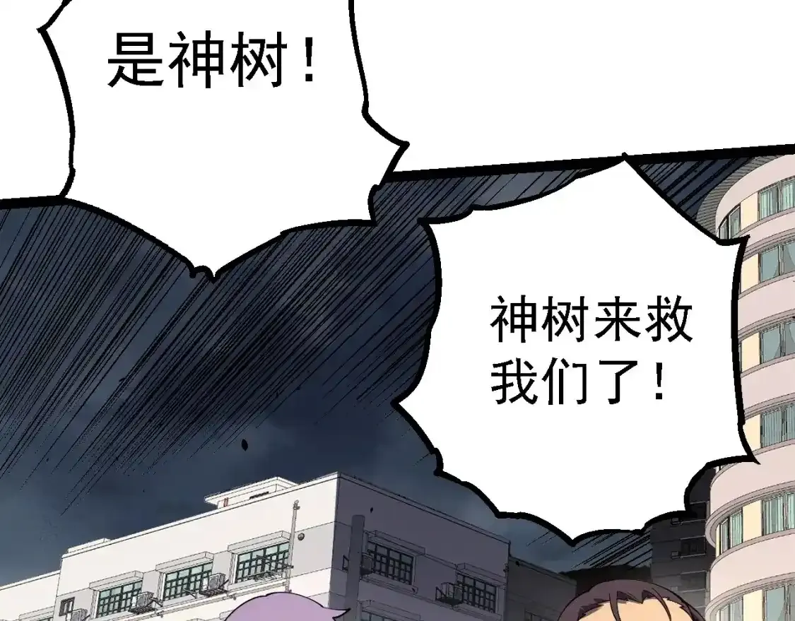 第155话 难缠的海兽112