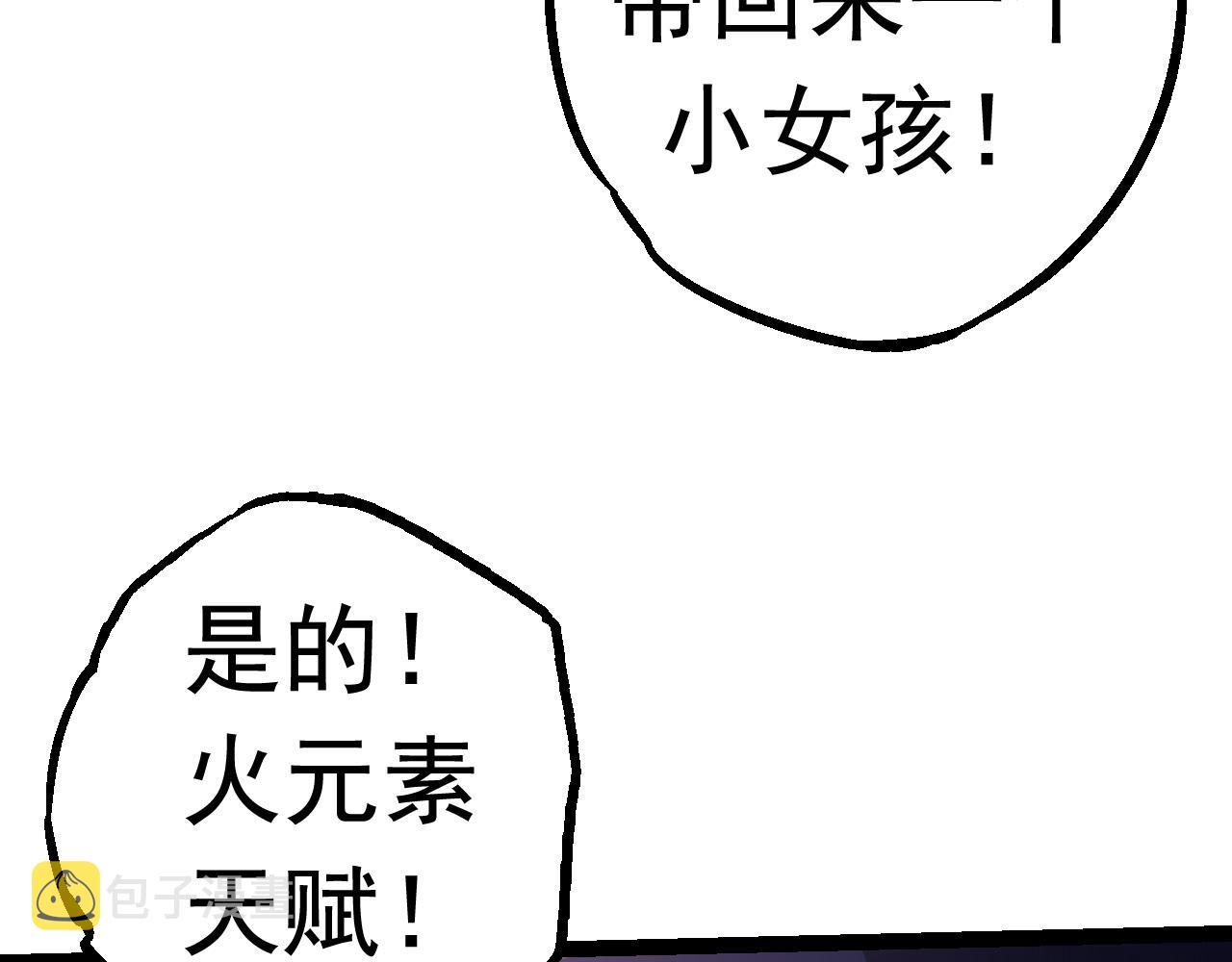 第20话 小青的试炼15