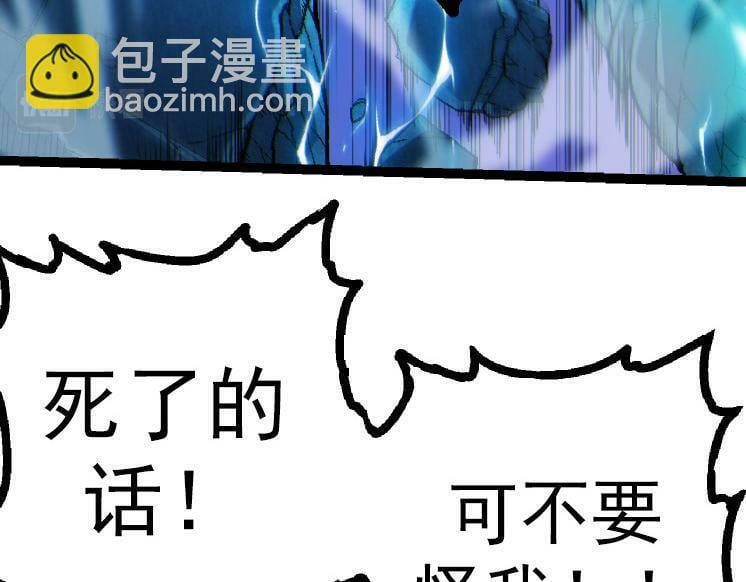 第44话 小灵与少将的决斗151
