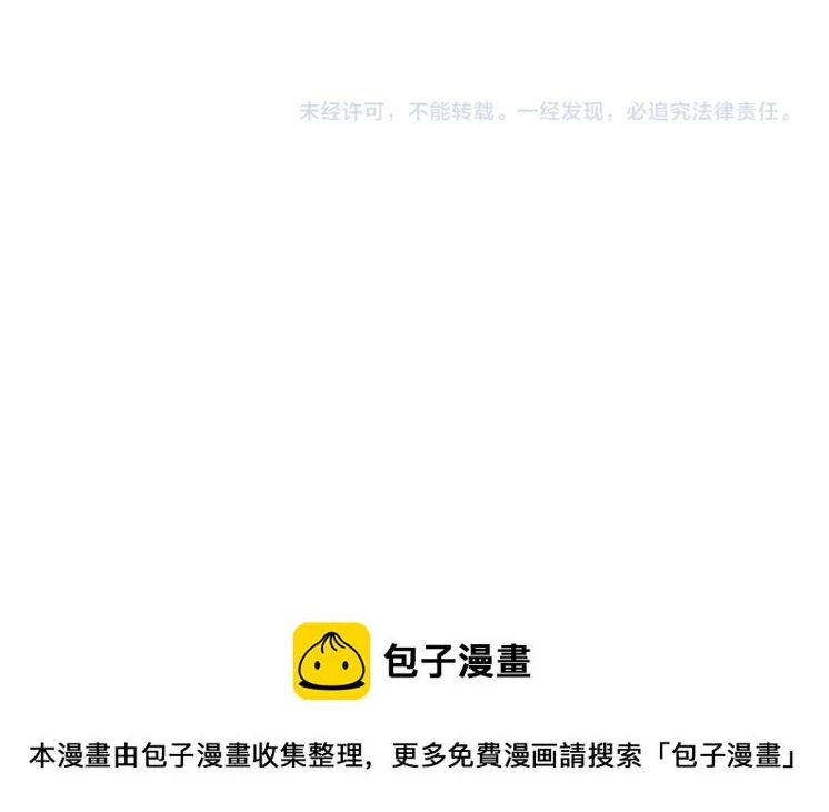 第36话 进阶一阶的巨鳄183