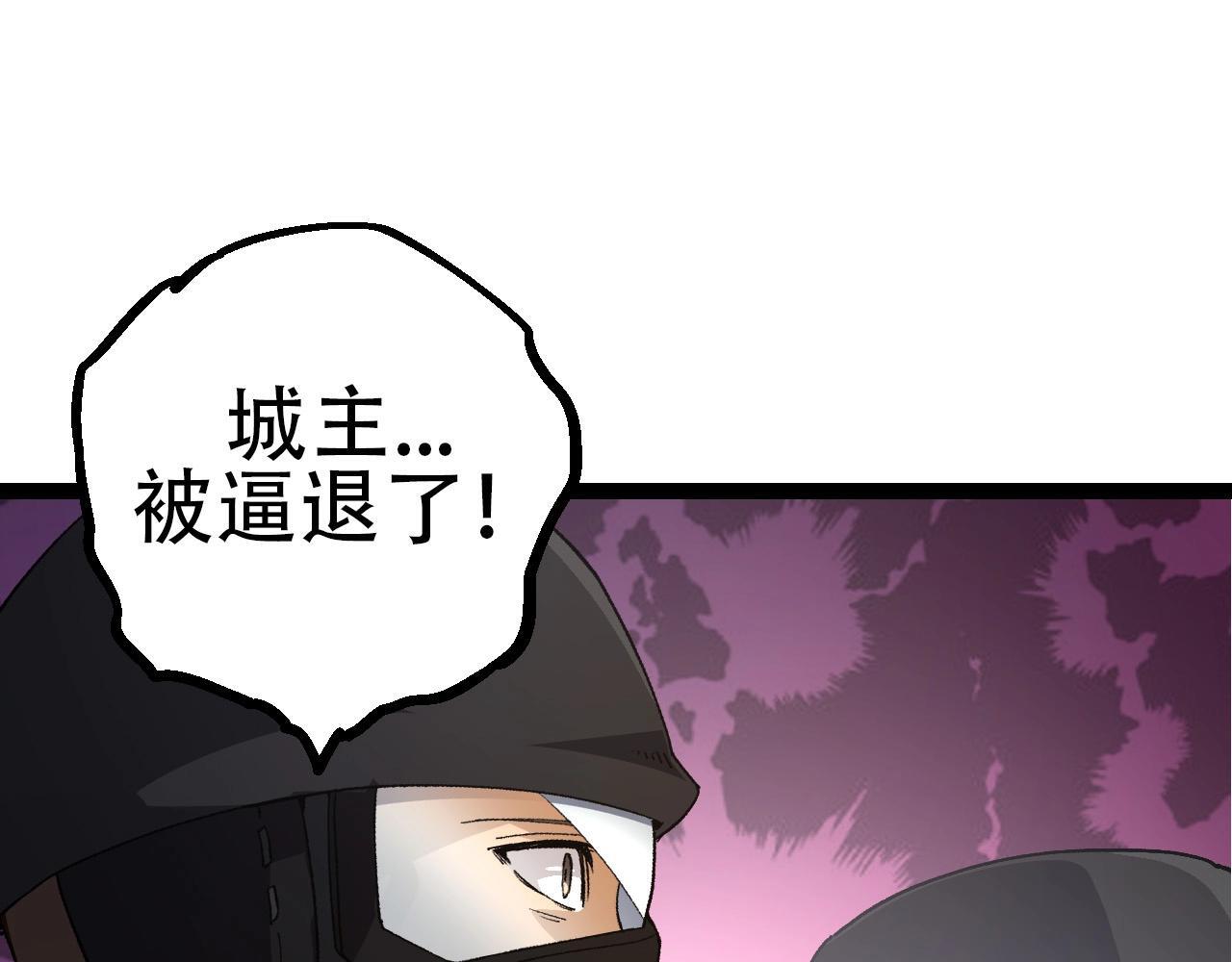 第91话 落日城的第一枪104
