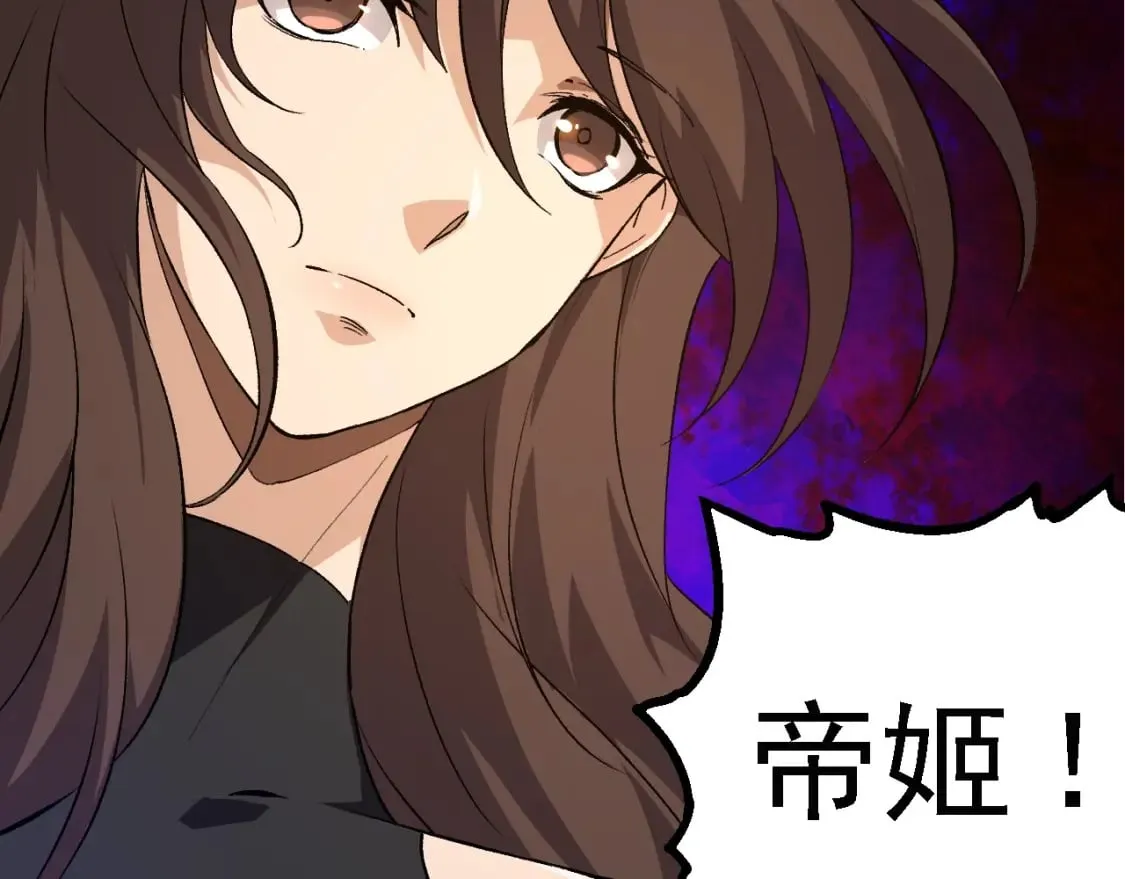 第154话 仿若世界末日135