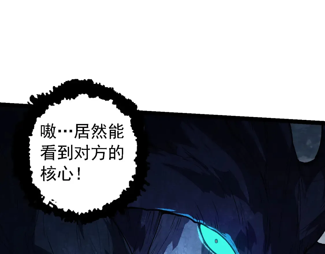 第181话 第二回合79