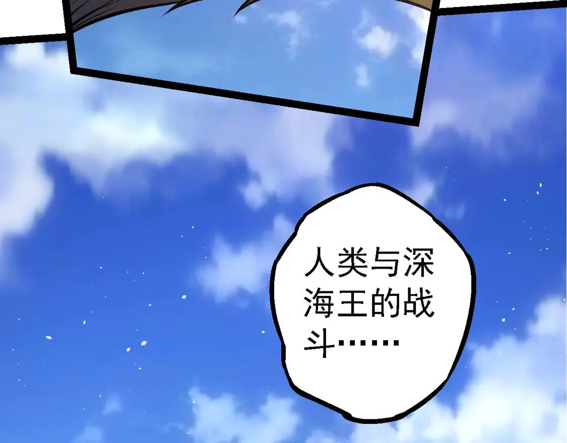 第198话 奔向月球107