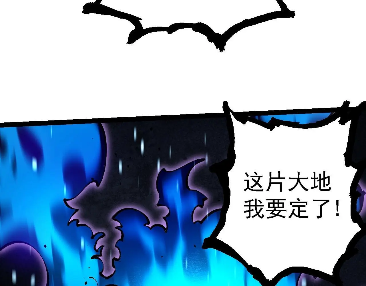 第131话 为了复仇81