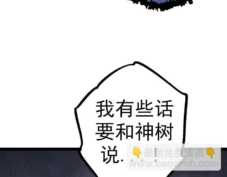 第33话 最强之间的对决127