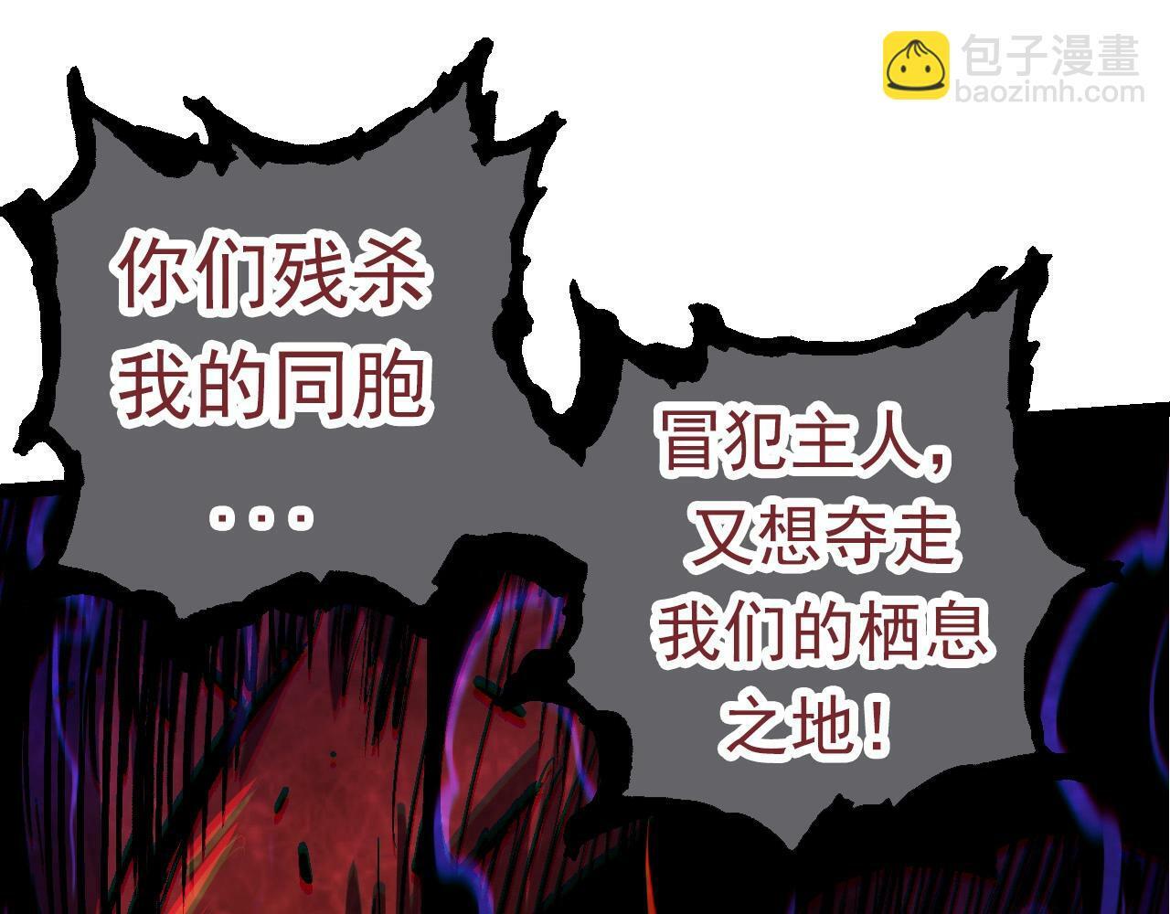 第60话 你们！不可原谅144