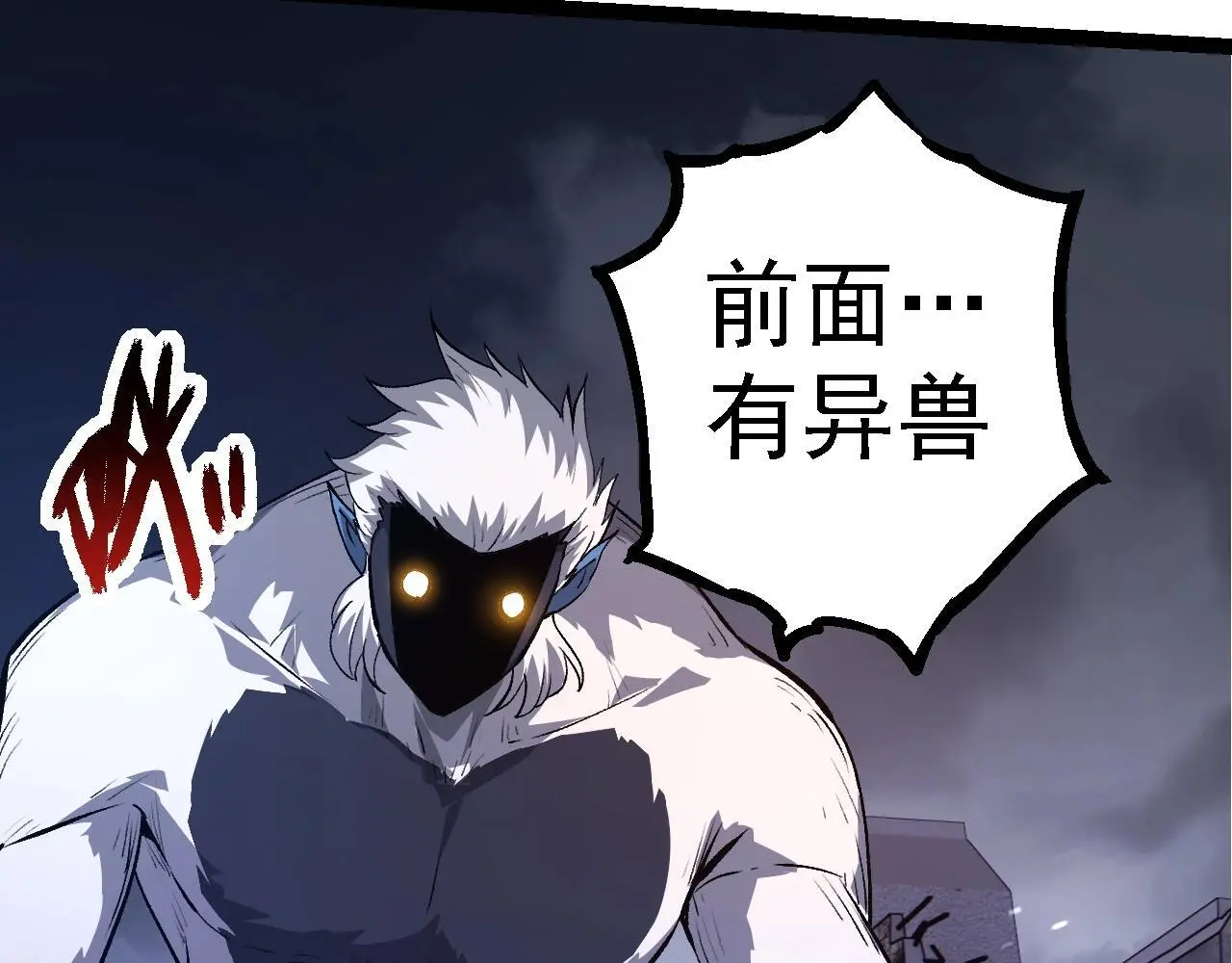 第125话 火力全开19