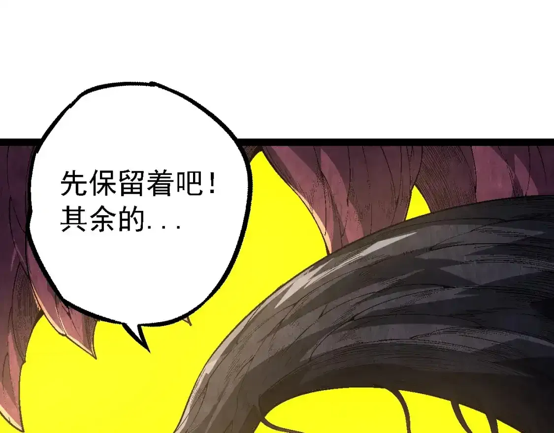 第157话 新的能力：森林之子144