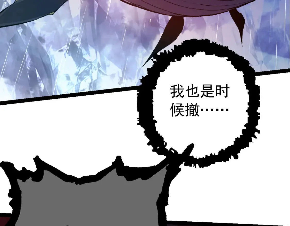 第163话 黑暗的奴仆61