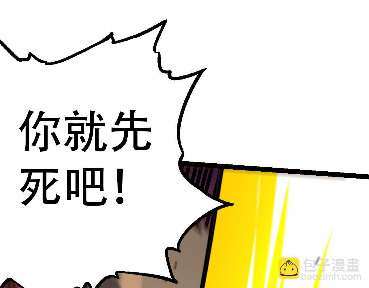 第53话 蝗虫淹没，无力阻挡34