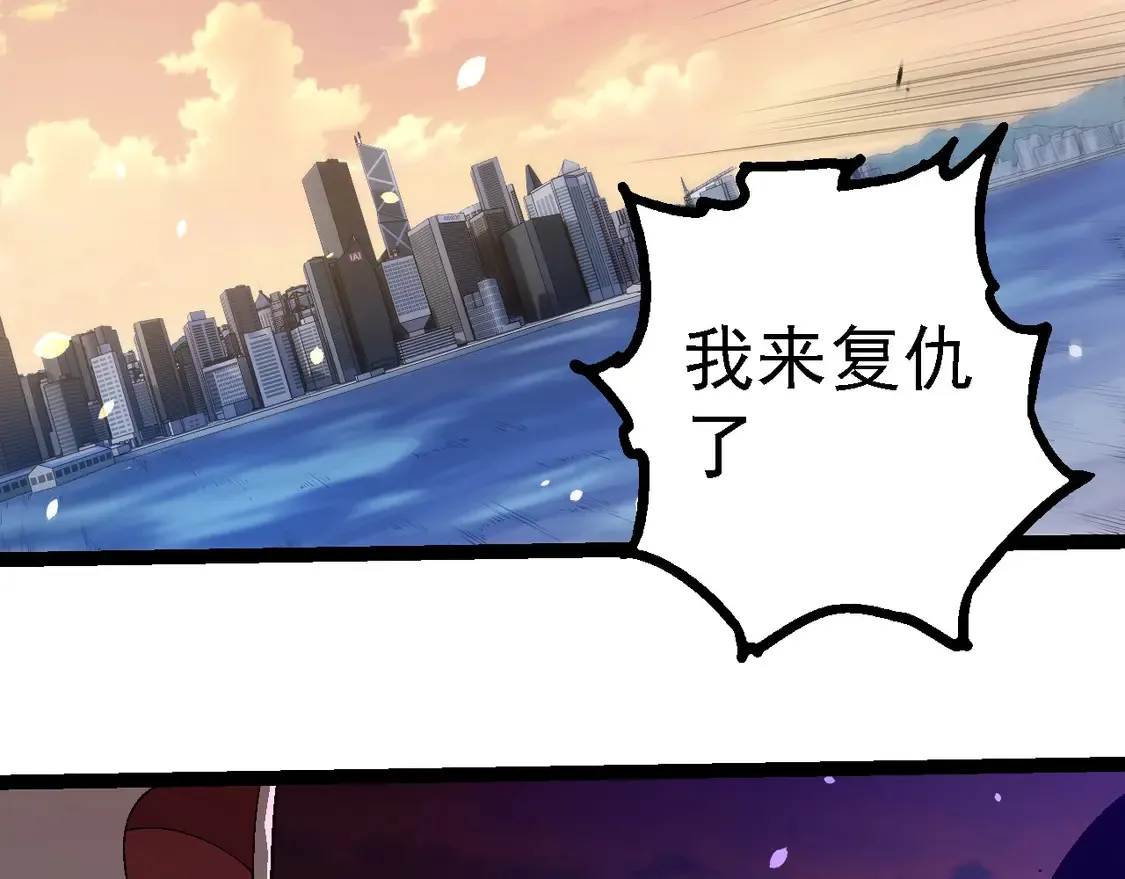 第206话 超凡五阶68