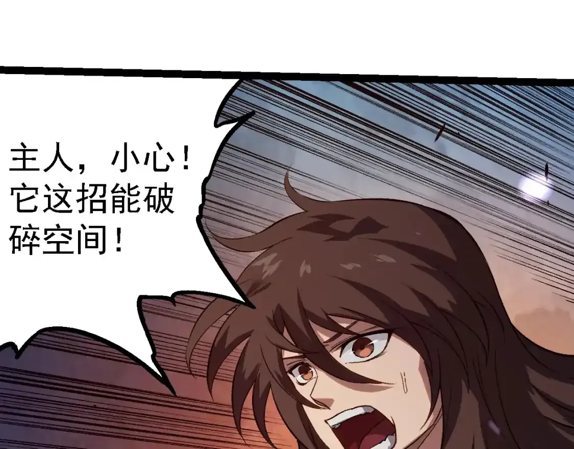 第156话 神通：雷杀！102