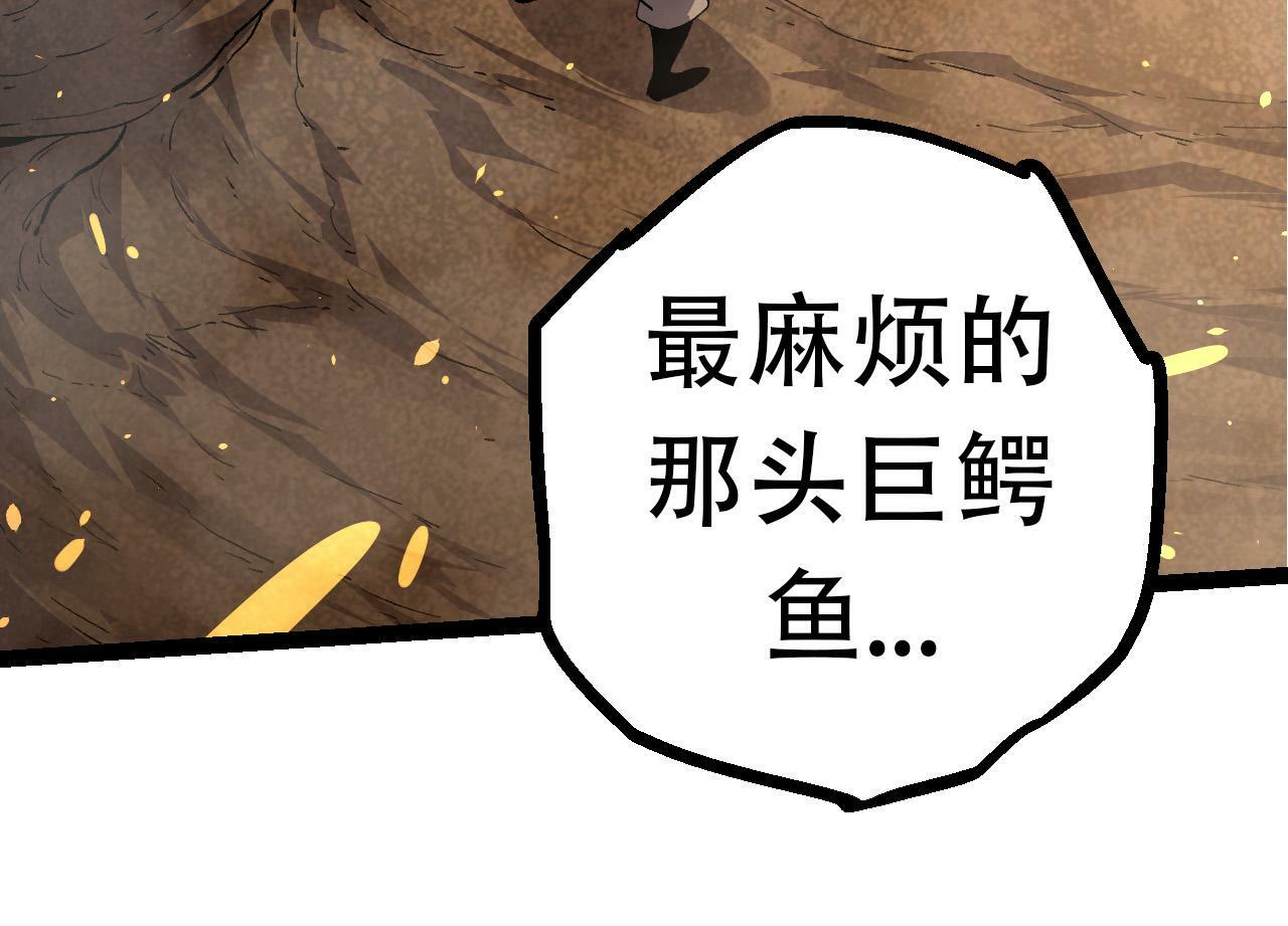 第65话 小灵的爆发33