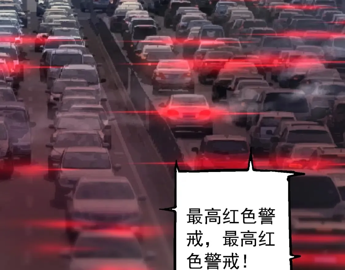 第153话 全面入侵20