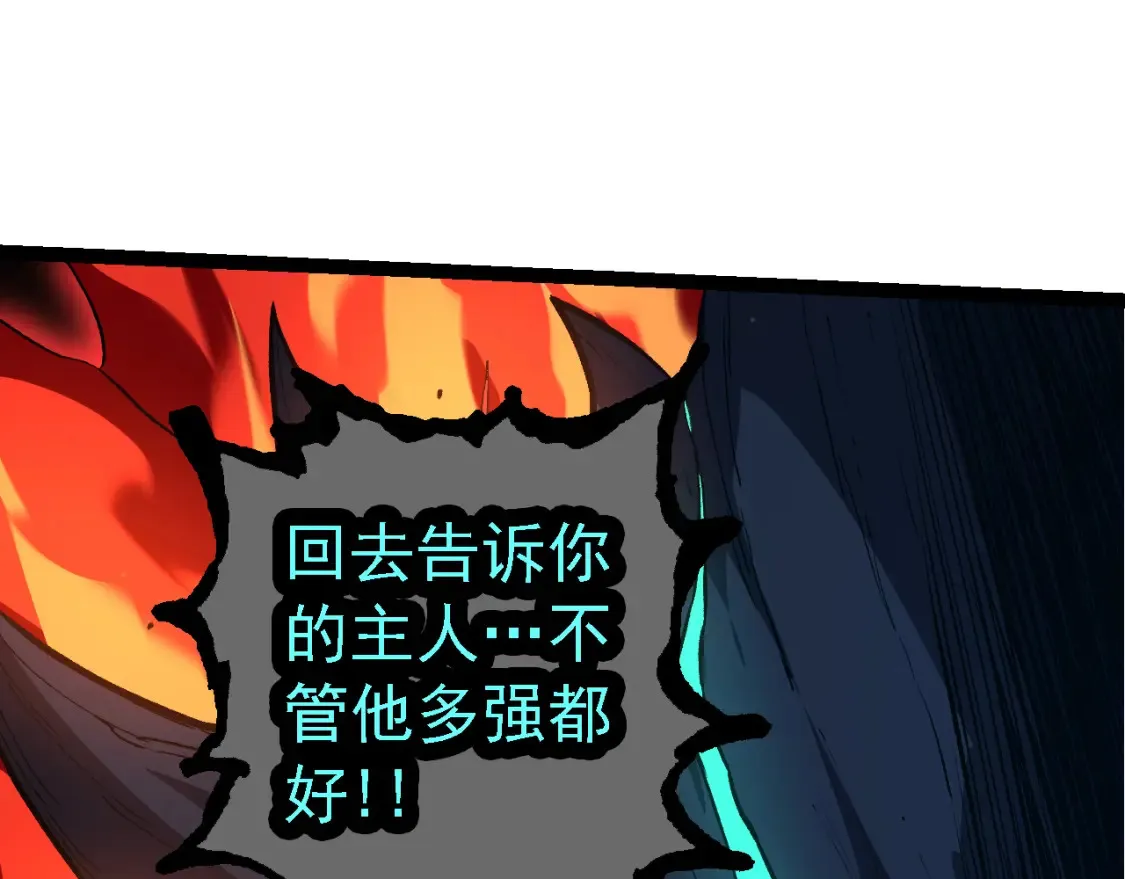 第163话 黑暗的奴仆91