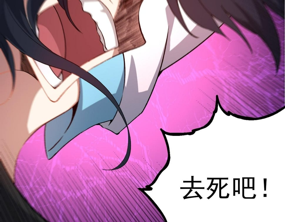 第48话 灵力潮汐8
