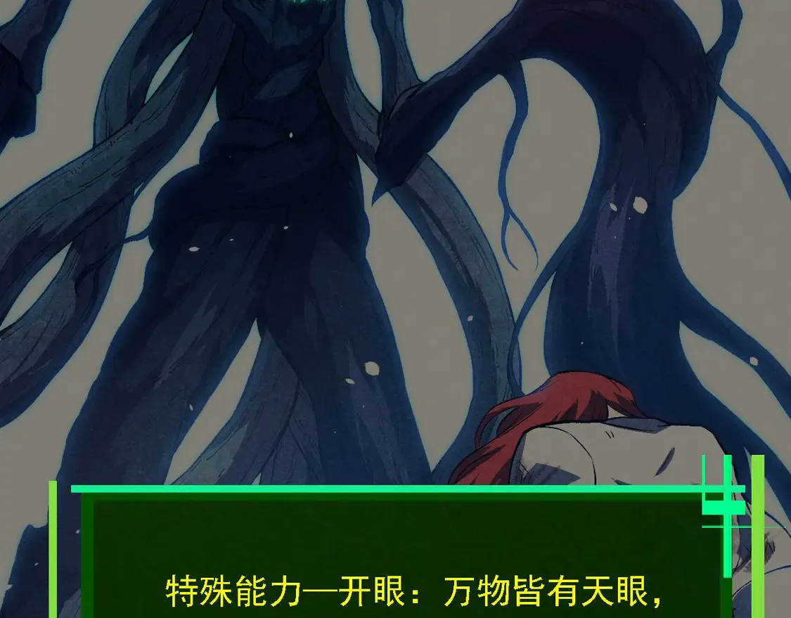 第192话 绝对进化88
