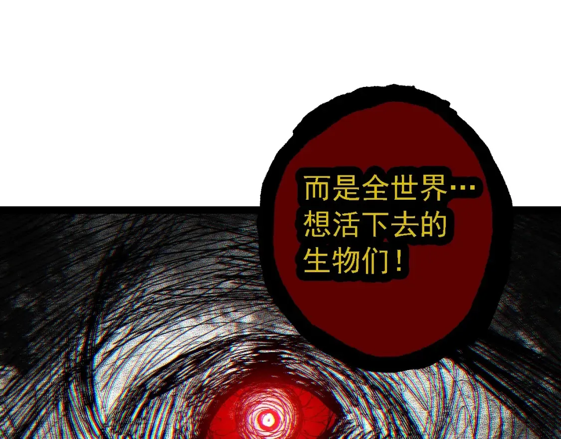 第165话 扩张79