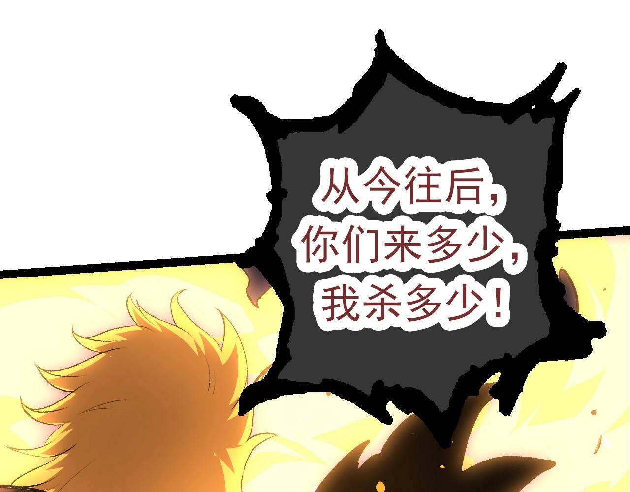 第67话 从我们的地盘滚出去174