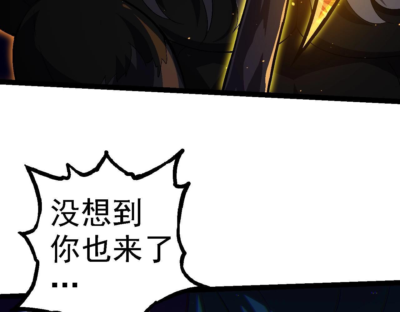 第101话 小灵出手61