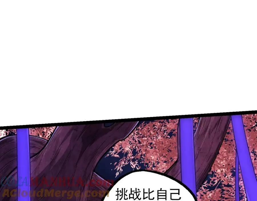 第112话 假如我站在人类那边116