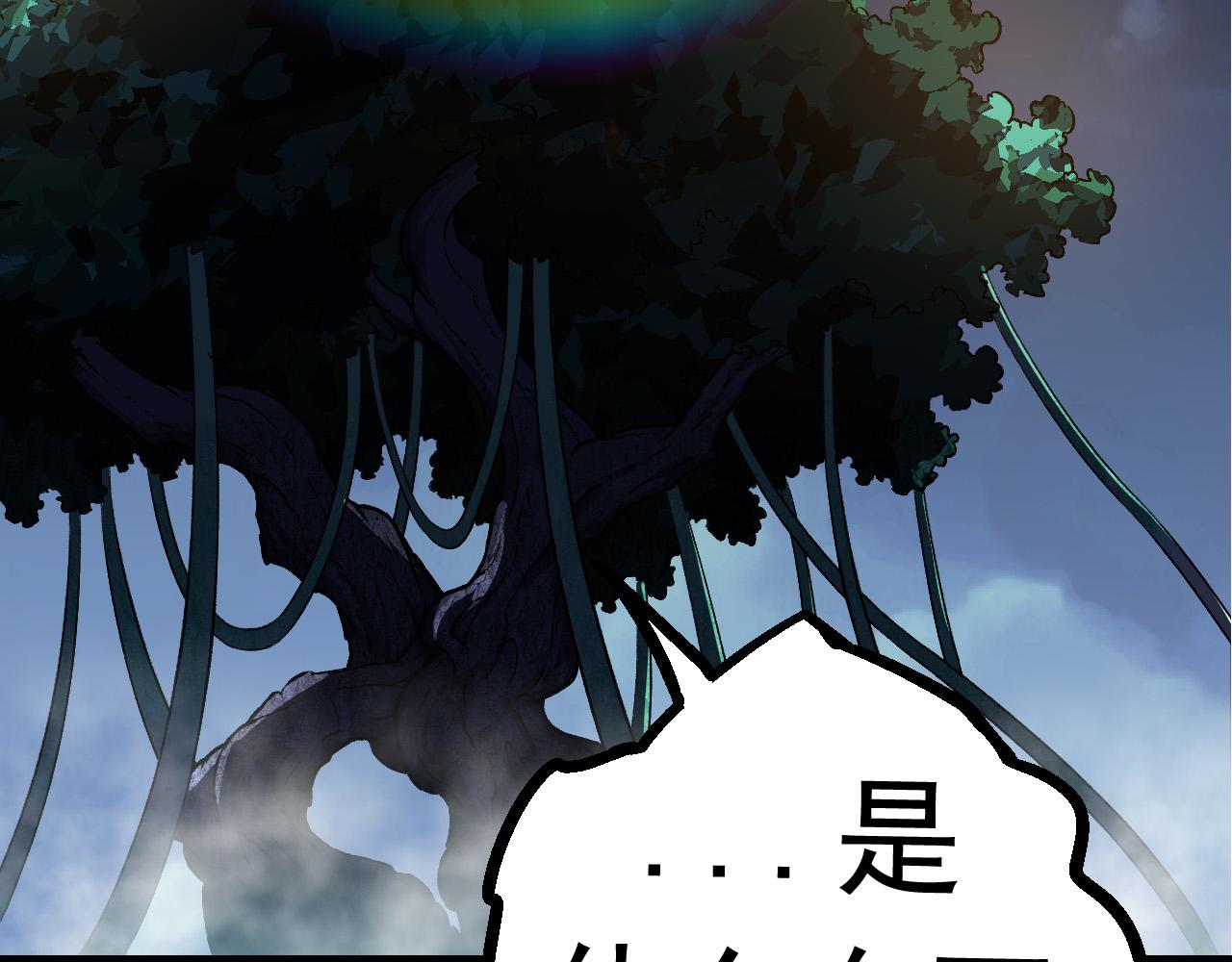 第15话 双魂一体7