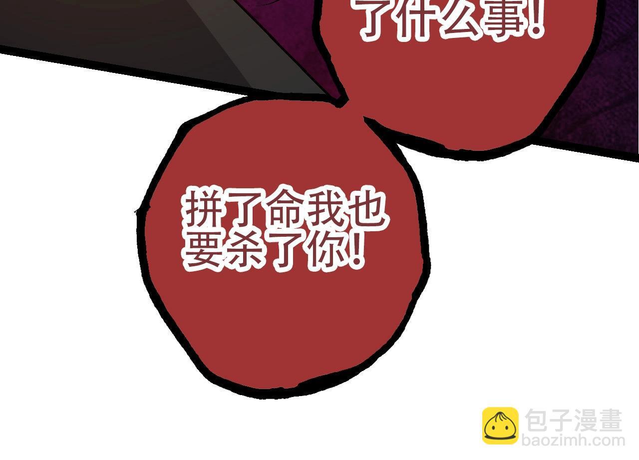 第90话 导火线73