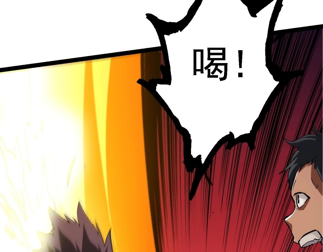 第99话 灵花出世99