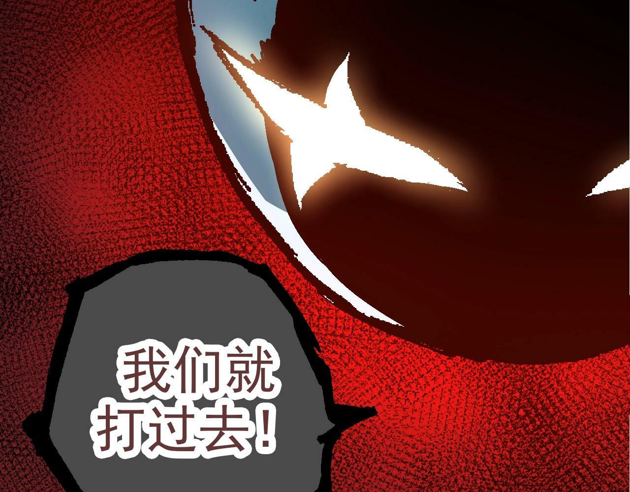 第69话 都回来了145