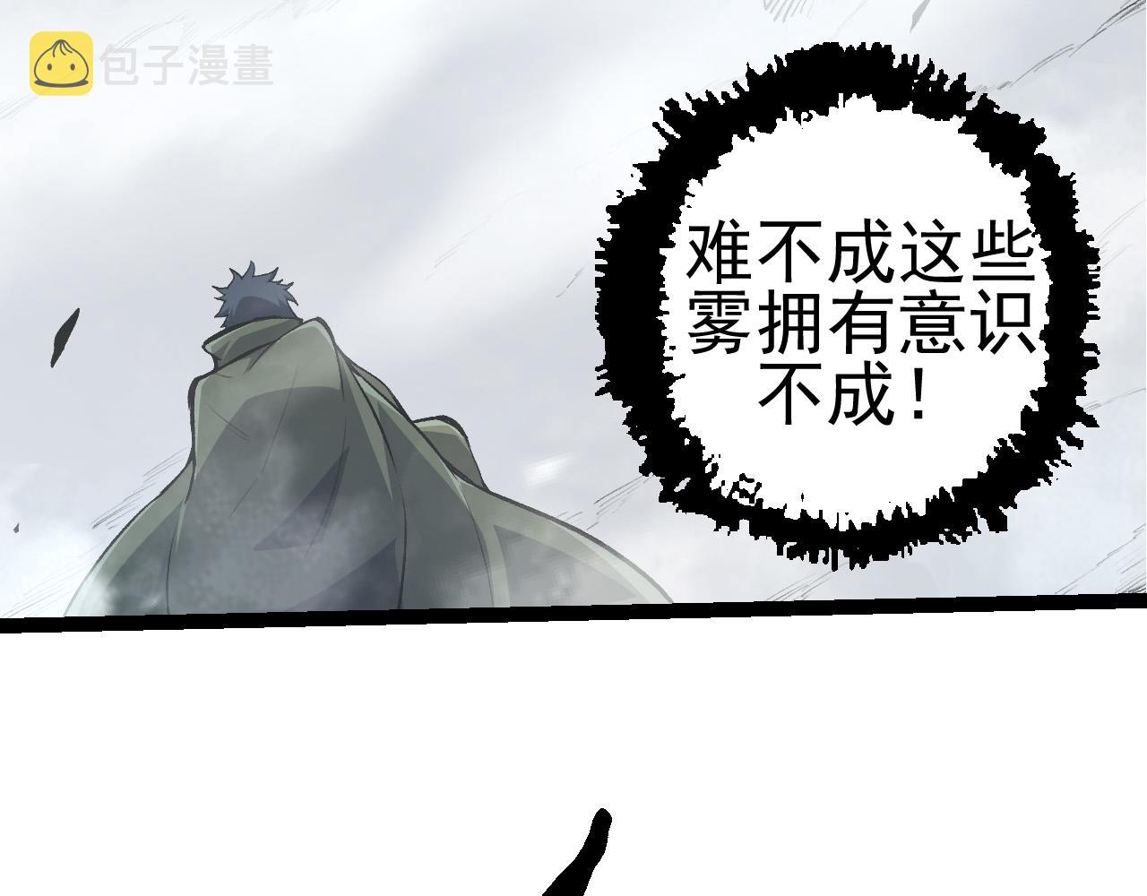 第18话 与人类首次接触112