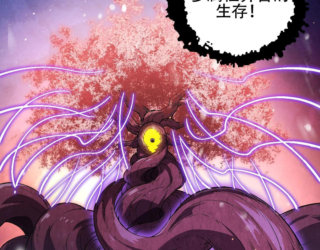 第87话 鼠群突袭41