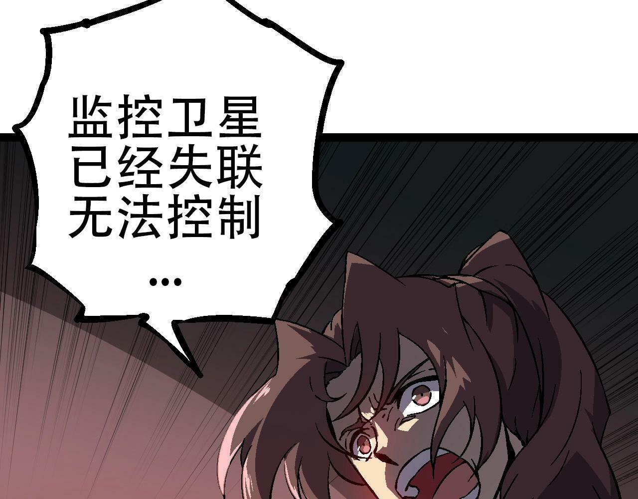 第74话 峡谷中的巨大树影12