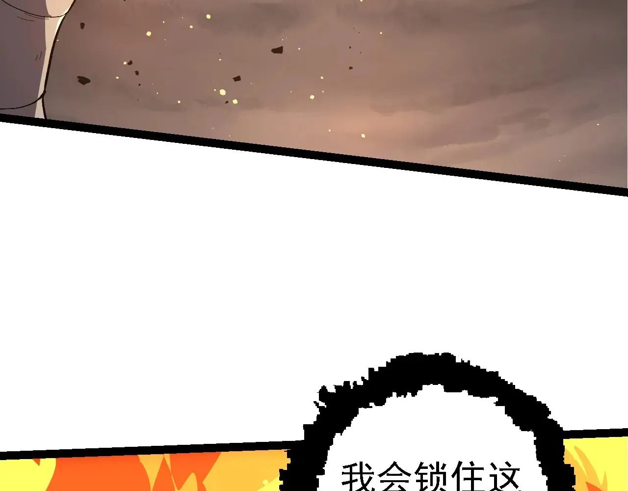 第207话 帝鳄VS黑蛟67