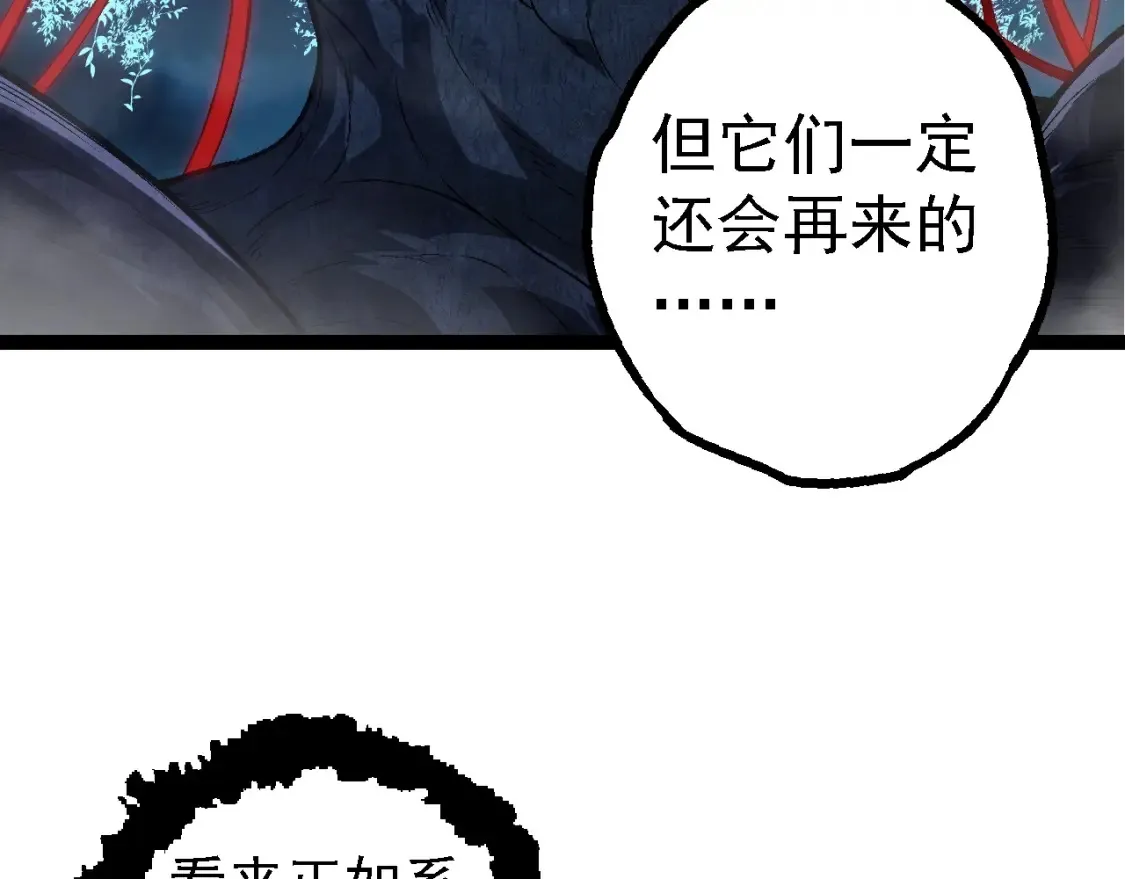 第164话 黑暗的真相28