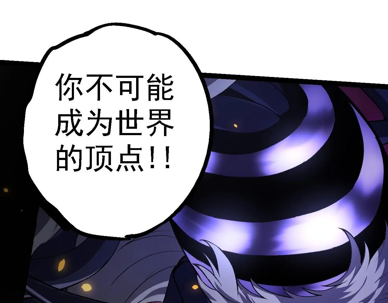 第124话 新形态109