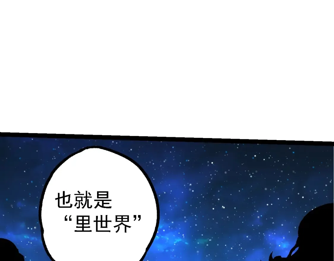 第164话 黑暗的真相78