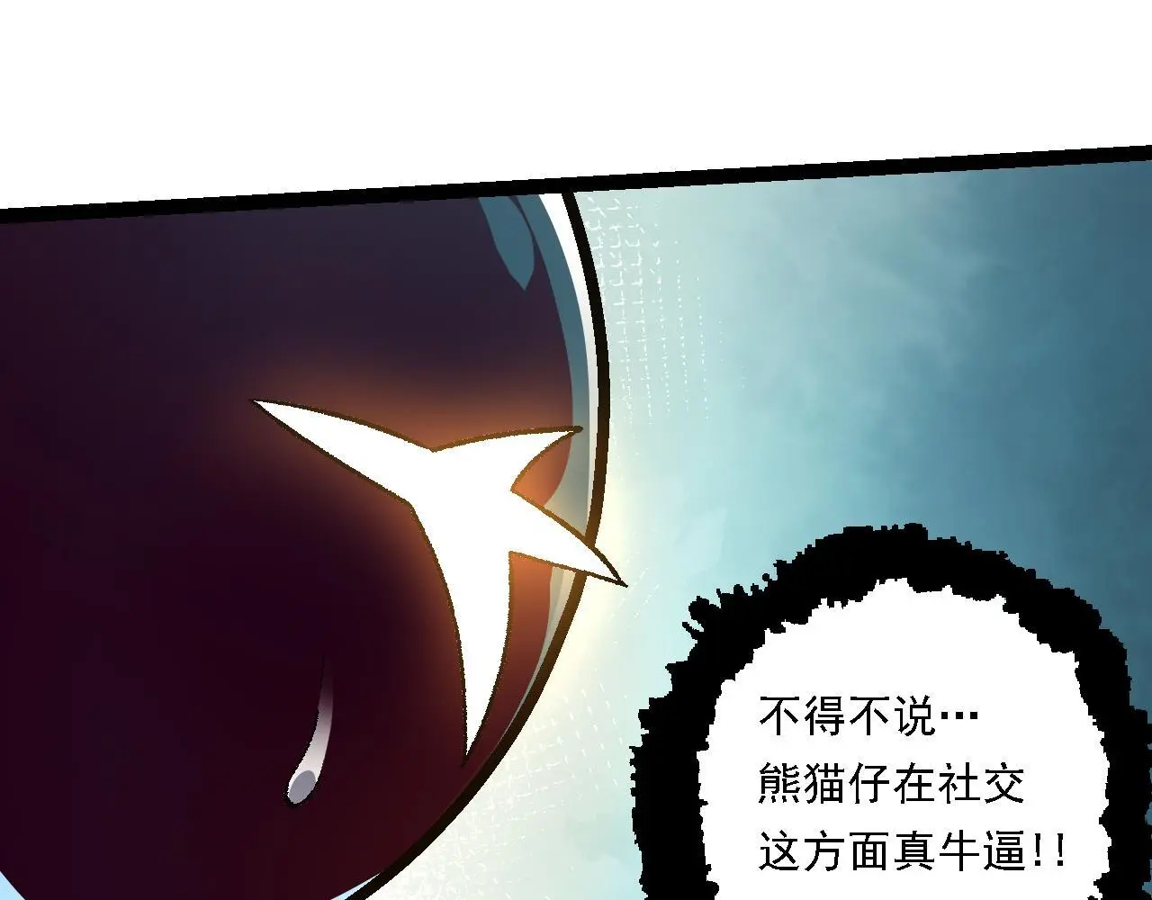 第139话 争夺龙蛋20