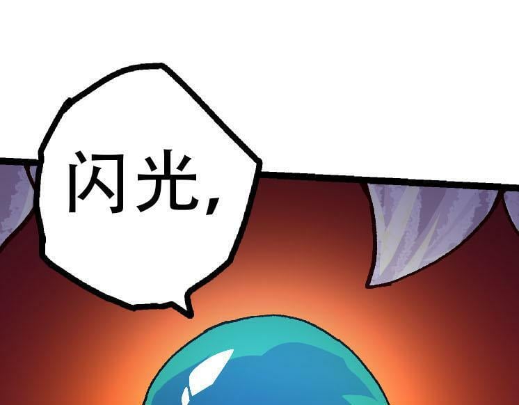 第46话 变异之后的千琴104
