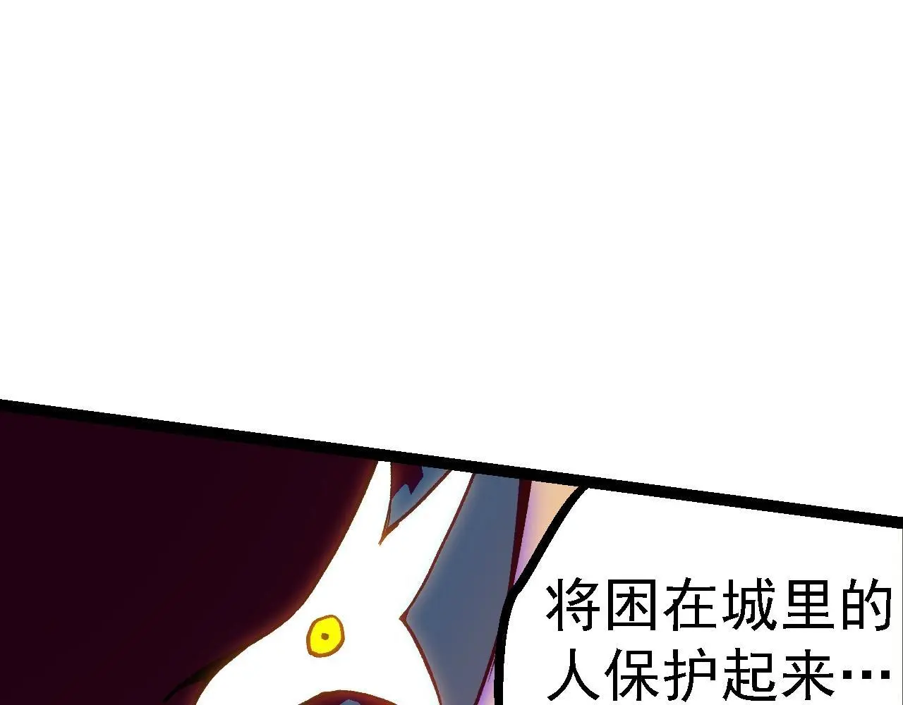 第119话 准备赶往战场的是76