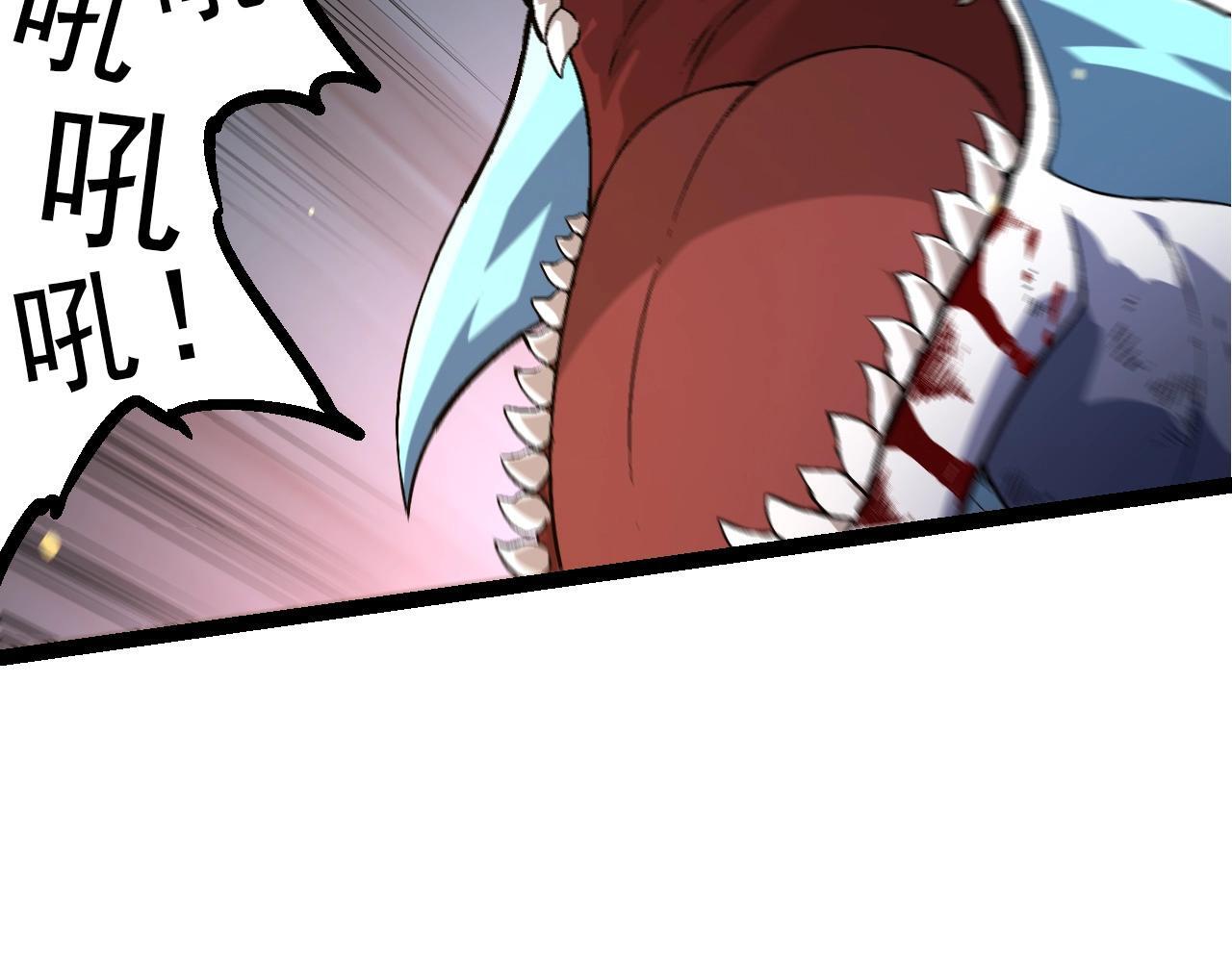 第86话 新的神通25